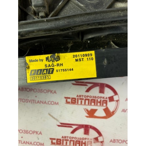 Фонарь задний правый комплектный Fiat Doblo 2006- 51755144